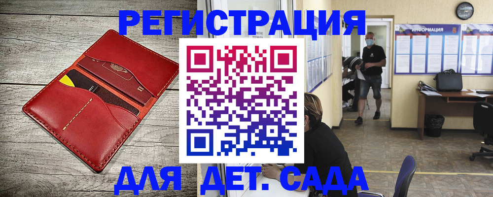 прописка паспорт в Катайске