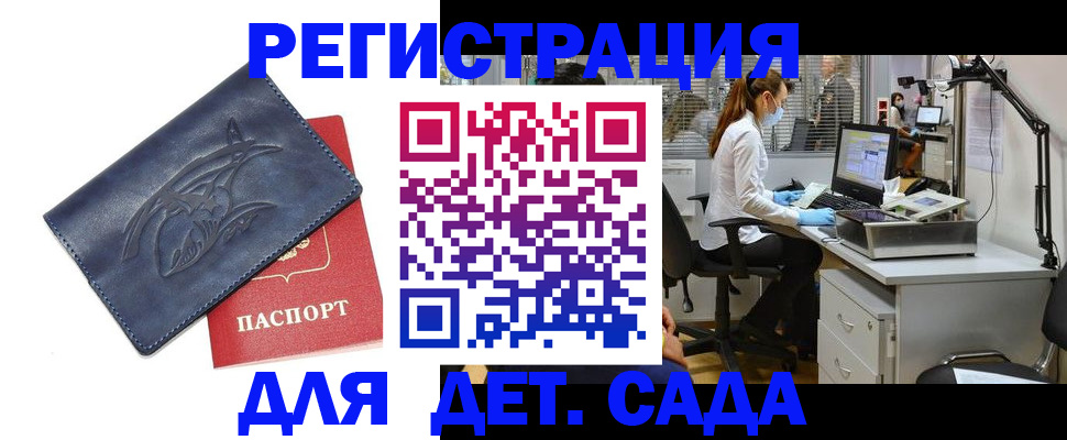 прописка поиск в Катайске